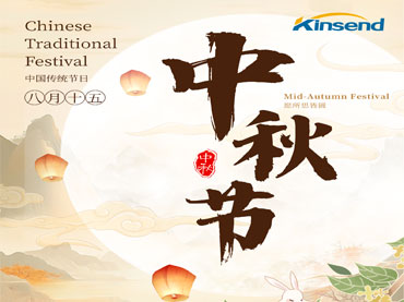 مهرجان منتصف الخريف سعيد من Kinsend