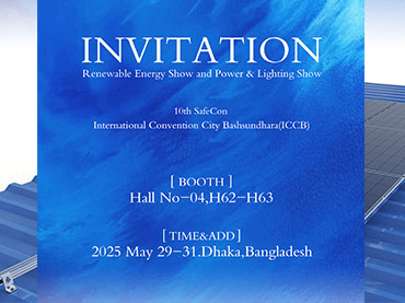 معرض رينكس 2025 دكا، بنغلاديش، جناح كينسيند: القاعة 4 H62-H63