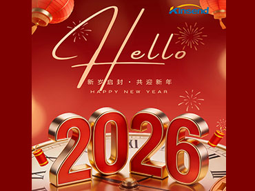 عام 2026 الجديد بداية جديدة