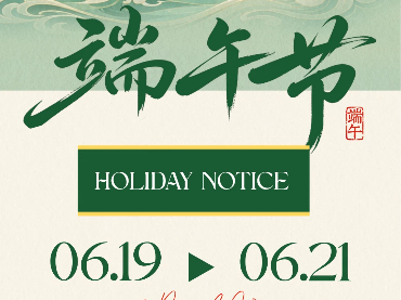 Dragon Boat Festival Holiday Notice