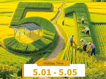 إشعار عطلة عيد العمال