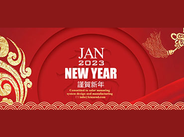 عطلة عيد الربيع Kinsend 2023